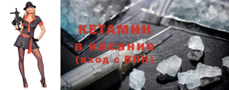 Кетамин ketamine  хочу   MEGA tor  Дмитриев 